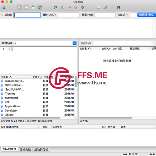 FileZilla for Mac