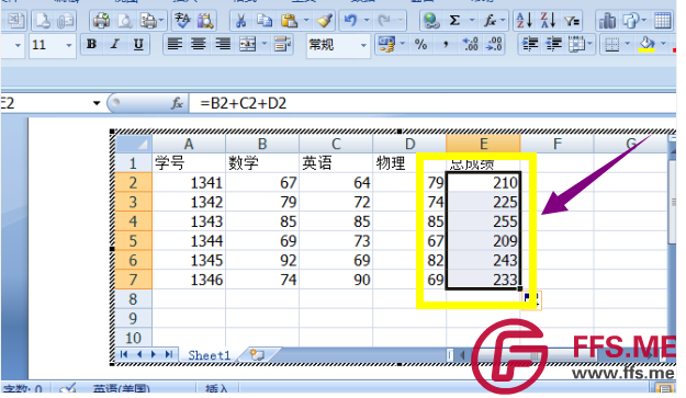 Word中的表格怎么使用公式