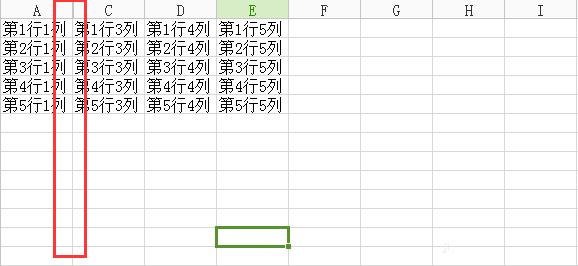 在Excel中隐藏行和列的步骤